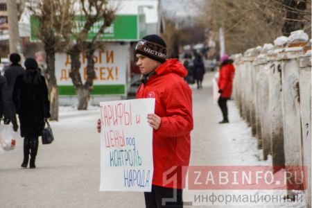 Читинское городское отделение КПРФ вышло с серией одиночных пикетов на тему катастрофической ситуации в экономике Забайкальского края