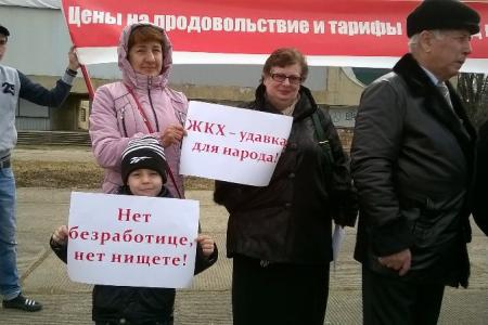 Коммунисты Кабардино-Балкарии вышли на акцию протеста против антинародной политики Правительства РФ