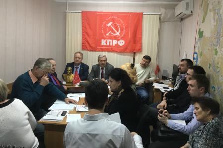 В Краснодаре актив КПРФ обсудил вопросы подготовки к выборам депутатов Государственной Думы