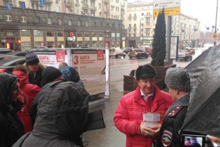Московские коммунисты провели акцию у мэрии города