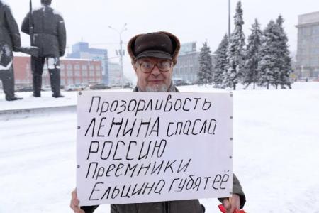 Новосибирские коммунисты провели митинг в защиту прав пенсионеров