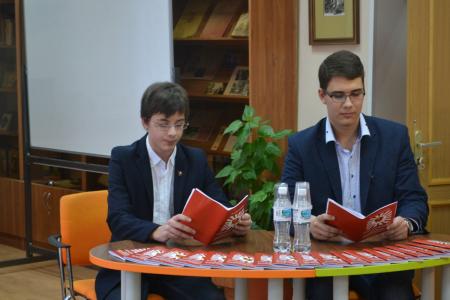 Комсомол Белгорода принял участие в презентации книги «Легендарный Комсомол: вчера, сегодня, завтра» в центральной библиотеке города