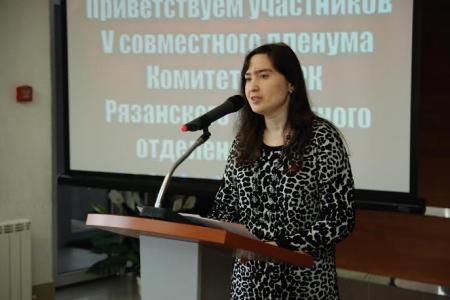 В Рязани состоялся V совместный Пленум обкома и КРК Рязанского областного отделения КПРФ