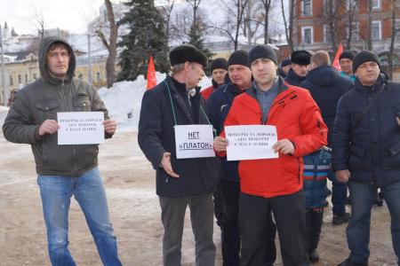 Нижегородское отделение КПРФ провело митинг против антинародной политики властей