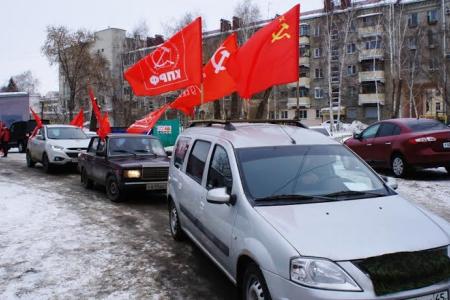 Курганские коммунисты встретили День Советской Армии и Военно-морского флота автопробегом