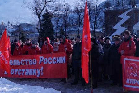 Нижегородское отделение КПРФ провело митинг против антинародной политики властей