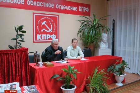 «Коммунисты должны чётко себя позиционировать».  В Тамбове прошло очередное занятие в школе молодого коммуниста