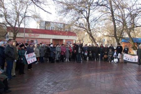 Нет услуги - нет оплаты! Акция протеста коммунистов в городе Красноперекопске Республики Крым