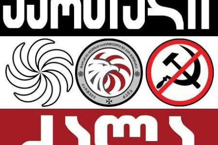 К.К. Тайсаев: «Цель праворадикальных сил Грузии очевидна – переориентировать внутреннюю и внешнюю политику страны в фарватер интересов Запада» 