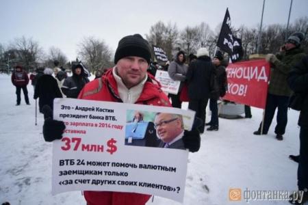 Санкт-Петербург. «Платон — на свалку, правительство — в отставку!»