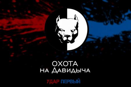 С.П. Обухов на Lifenews: Правоохранительные органы должны тщательно разобраться, не связан ли арест основателя портала Smotra.ru с его разоблачениями коррупции в МВД