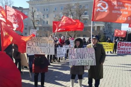 «Армия, будь с народом! Вместе – победим!». Митинг КПРФ в Ростове-на-Дону