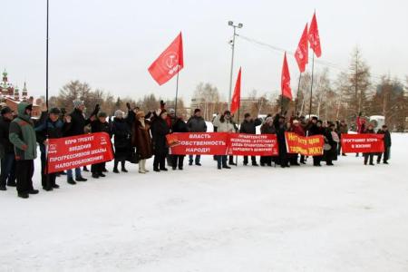 Долой министров-капиталистов! Акция протеста челябинских коммунистов