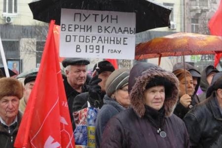 «Льготы – народу; Голубева – на хлеб и воду!». Митинг в Ростове-на-Дону