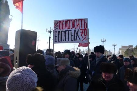 Чтобы власти было горячо! Митинг КПРФ в Хабаровске