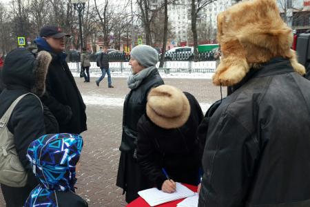 Москва. Коммунисты Куйбышевского райкома КПРФ присоединились ко Всероссийской акции протеста