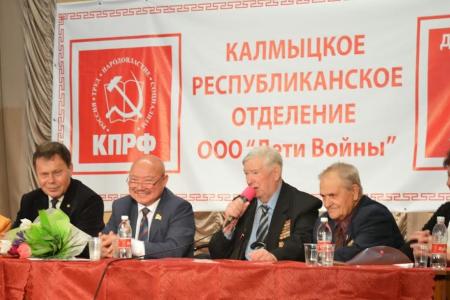 Республика Калмыкия: Конференция «детей войны» проявила единодушие