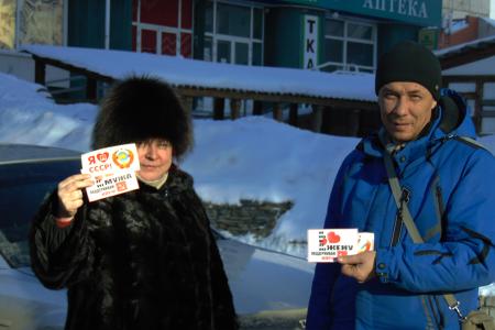 «Люблю жену, голосую за КПРФ!». В день влюбленных барнаульские коммунисты провели одиночные пикеты