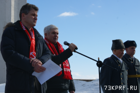 Праздничные мероприятия ульяновских коммунистов 23 февраля. Видео