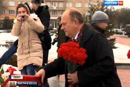 «Россия 1»: Визит Г. Зюганова в Орел