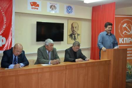 Республика Калмыкия. Февральский Пленум Комитета Элистинского местного отделения КПРФ