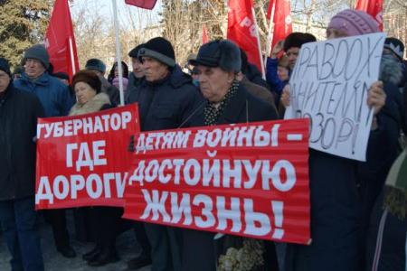 Всероссийская акция протеста КПРФ в Ульяновске