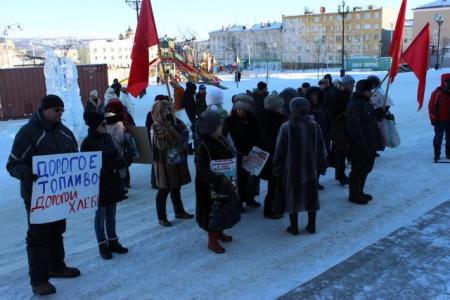 Митинг протеста КПРФ в Магадане