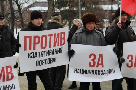 Коммунисты Пензы провели акцию протеста
