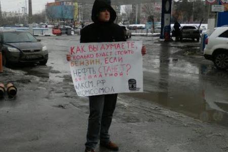 В Астрахани прошли пикеты против роста цен на бензин