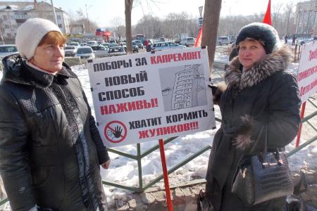 Приморский край. Коммунисты города Артёма организовали пикет в рамках Всероссийской акции протеста