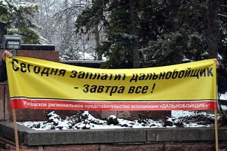 «Льготы – народу; Голубева – на хлеб и воду!». Митинг в Ростове-на-Дону