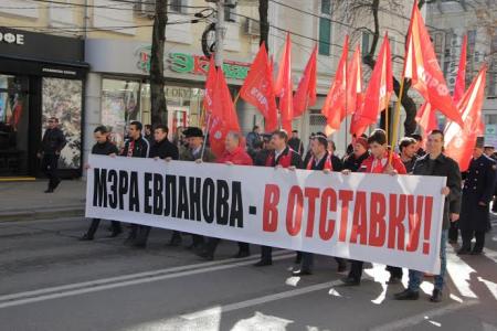В Краснодаре прошла акция Союза Советских офицеров и КПРФ в честь Дня Советской Армии и Военно-морского флота