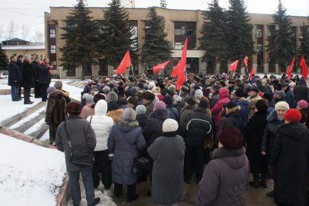 За смену социально-экономического курса! Митинг КПРФ в подмосковном Домодедово