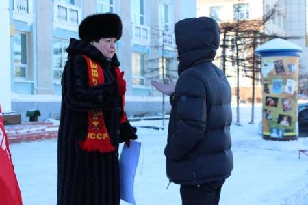Митинг протеста КПРФ в Магадане
