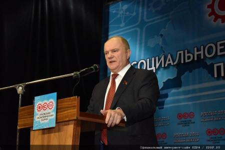 Развитие страны – выход из кризиса. Доклад Геннадия Зюганова на Орловском экономическом форуме – 2016. Видео KPRF.TV