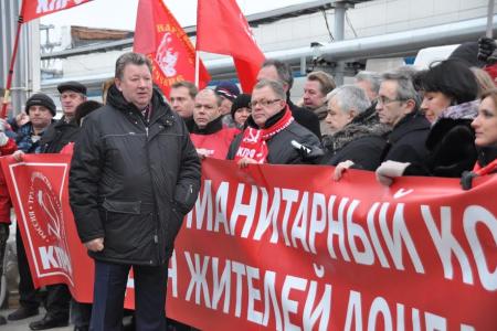 Коммунисты отправили юбилейный 50-й гуманитарный конвой в Новороссию
