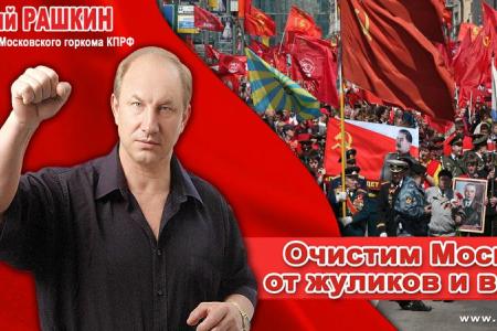 Г.А. Зюганов поздравляет В.Ф. Рашкина с Днем рождения