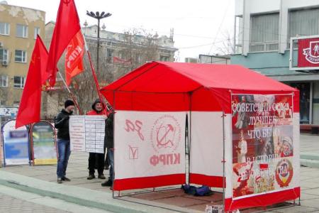Амурская область. Коммунисты и комсомольцы Благовещенска провели пикет, посвященный 25-летию Всесоюзного референдума за сохранение СССР