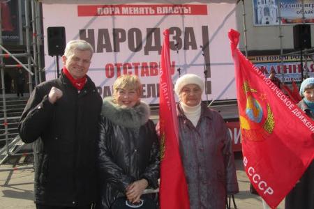 Калининградские коммунисты провели Народный сход 