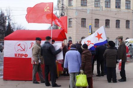 Ивановские коммунисты провели пикет, посвящённый 25-летию проведения референдума о сохранении СССР