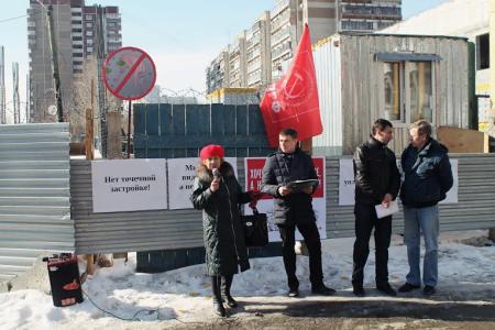 Свердловские коммунисты поддержали противников уплотнительной застройки