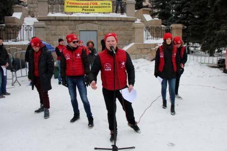 Команда КВН "Красные в городе" выступила против строительства Томинского ГОКа вблизи Челябинска