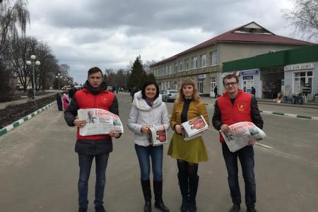Молодые коммунисты и комсомольцы Белгородской области проводят акцию «Красные в городе» по всей области