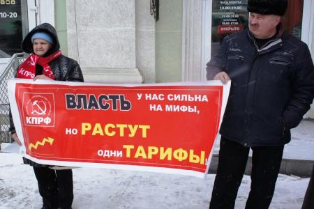 Курганская область: Коммунисты напомнили зауральцам о референдуме 17 марта 1991 года за сохранение СССР