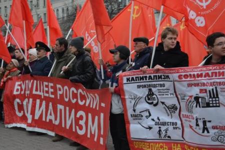 «Воссоздадим Советский Союз! Вернем социализм!». Митинг в Ростове-на-Дону