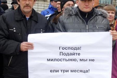 Ярославские коммунисты поддержали протест рабочих нефтеперерабатывающего завода в посёлке Константиновский