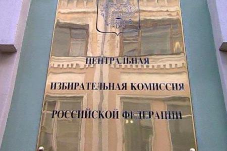 Г.А. Зюганов: Главой ЦИК станет "удобный человек" для партии власти