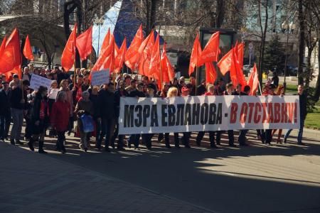 С.П. Обухов потребовал от прокуратуры наказать городских чиновников за попытку срыва шествия и митинга коммунистов 23 февраля в Краснодаре