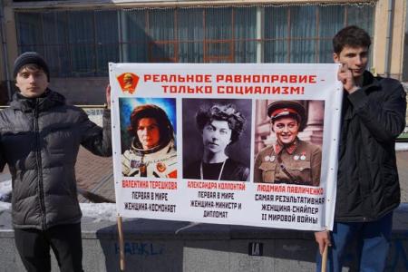 Хабаровский край. В женский день - с плакатами и листовками