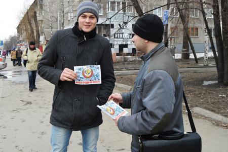 Барнаульские коммунисты провели акцию, приуроченную к годовщине референдума за сохранение СССР
